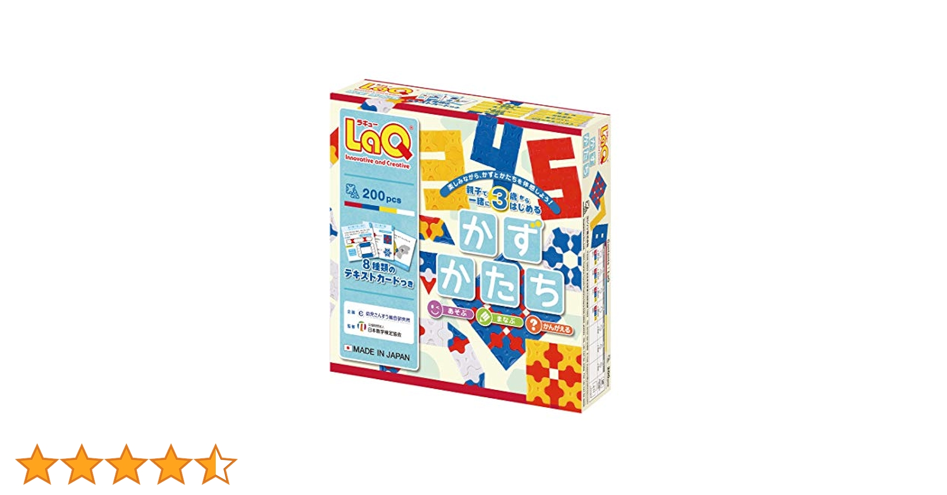 (未使用･未開封品)　ラキュー (LaQ) かず・かたち 200ピース df5ndr3 Amazon.co.jp: ラキュー (LaQ) かず・かたち 200ピース : おもちゃ